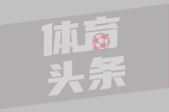 曝何猷君疑似和BY2妹妹有孩子